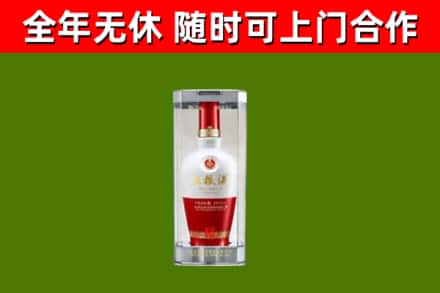 五大连池市烟酒回收五粮液酒.jpg
