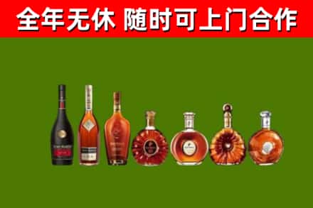 五大连池市回收洋酒