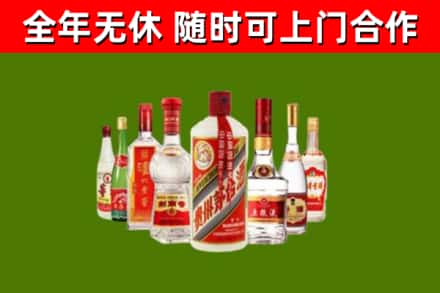 五大连池市回收名酒