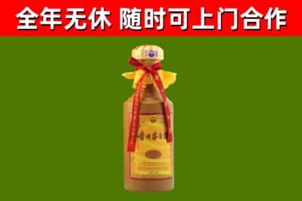 五大连池市回收15年份茅台