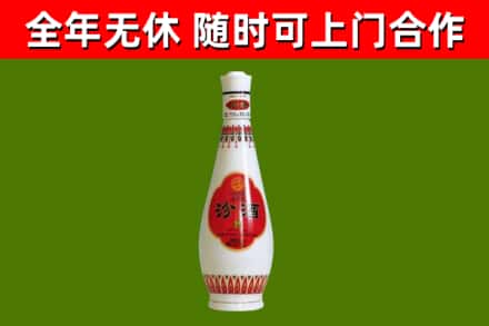 五大连池市烟酒回收瓷瓶汾酒.jpg