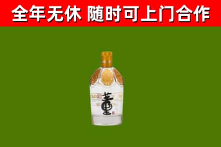 五大连池市回收董酒