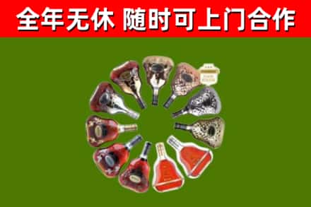 五大连池市回收XO